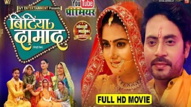 downloadhub4u bhojpuri movie
