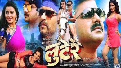 downloadhub4u bhojpuri movie download