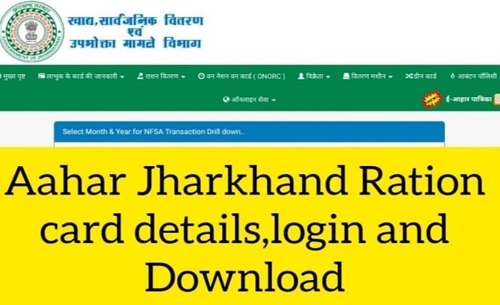 aahar jharkhand