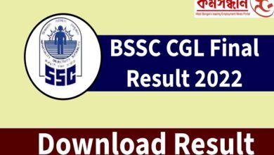 bssc